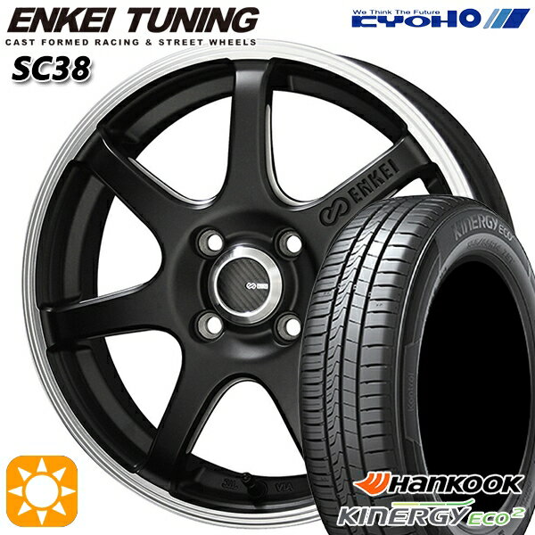 【取付対象】165/50R15 72V ハンコック KlnERGy ECO2 K435 KYOHO エンケイチューニング SC38 マットブラック×リムエンドポリッシュ 15インチ 4.5J 4H100 サマータイヤホイールセット