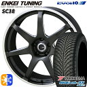 225/45R18 95Y XL ヨコハマ ブルーアース 4S AW21 KYOHO エンケイチューニング SC38 マットブラック×リムエンドポリッシュ 18インチ 8.5J 5H114.3 オールシーズンタイヤホイールセット