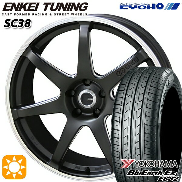 【取付対象】215/50R17 95V XL ヨコハマ ブルーアース ES32 KYOHO エンケイチューニング SC38 マットブラック×リムエンドポリッシュ 17インチ 7.0J 5H100 サマータイヤホイールセット