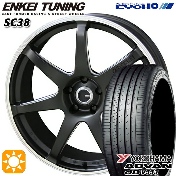 【取付対象】リーフ レヴォーグ 215/50R17 95V XL ヨコハマ アドバンデシベル V553 KYOHO エンケイチューニング SC38 マットブラック×リムエンドポリッシュ 17インチ 7.0J 5H114.3 サマータイヤホイールセット