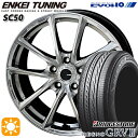 フラッシュクーポン対象★245/40R19 98W XL ブリヂストン レグノ GRV2 KYOHO エンケイチューニング SC50 ハイパーシルバー 19インチ 8.0J 5H114.3 サマータイヤホイールセット