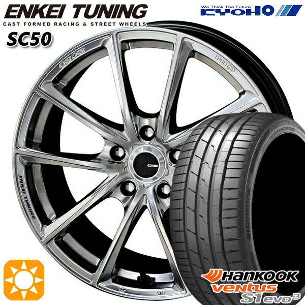 【取付対象】225/35R20 93Y XL ハンコック veNtus S1 evo3 K127 KYOHO エンケイチューニング SC50 ハイパーシルバー 20インチ 8.5J 5H114.3 サマータイヤホイールセット
