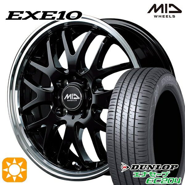 【取付対象】フィット アクア 185/60R15 84H ダンロップ エナセーブ EC204 MID ヴァーテックワン EXE10 グロッシーブラック/リムポリッシュ 15インチ 5.5J 4H100 サマータイヤホイールセット