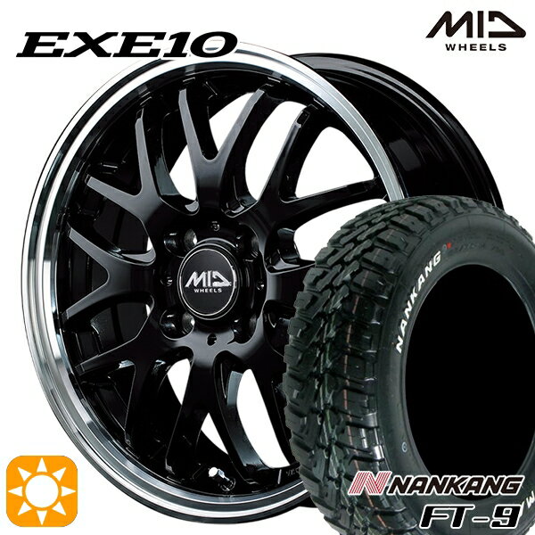 【取付対象】145R14C 6PR 85/83Q ナンカン FT-9 ホワイトレター MID ヴァーテックワン EXE10 グロッシーブラック/リムポリッシュ 14インチ 4.5J 4H100 サマータイヤホイールセット