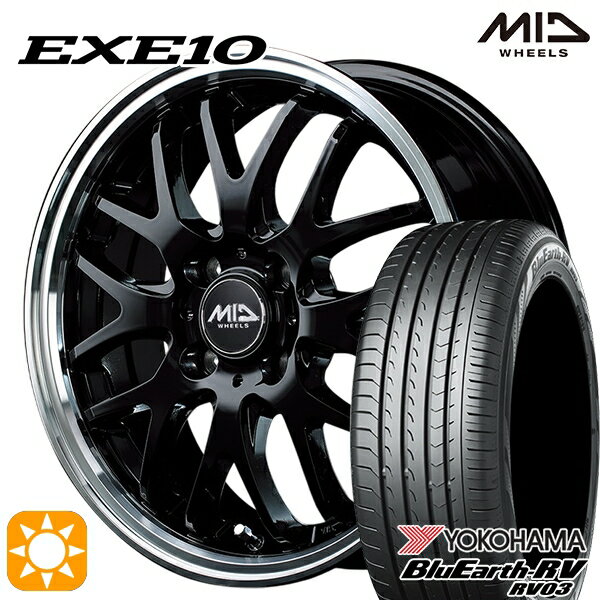 【取付対象】エブリィワゴン 165/60R14 75H ヨコハマ ブルーアース RV03 MID ヴァーテックワン EXE10 グロッシーブラック/リムポリッシュ 14インチ 4.5J 4H100 サマータイヤホイールセット