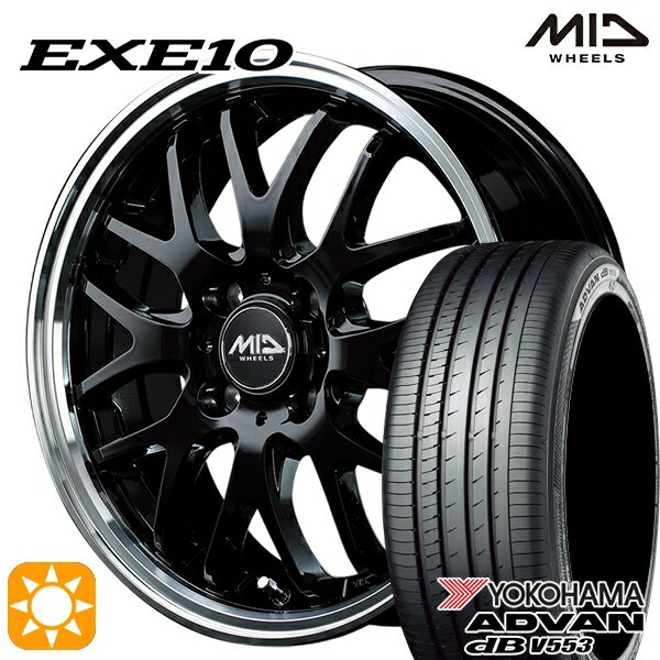 【取付対象】165/55R15 75V ヨコハマ アドバンデシベル V553 MID ヴァーテックワン EXE10 グロッシーブラック/リムポリッシュ 15インチ 4.5J 4H100 サマータイヤホイールセット