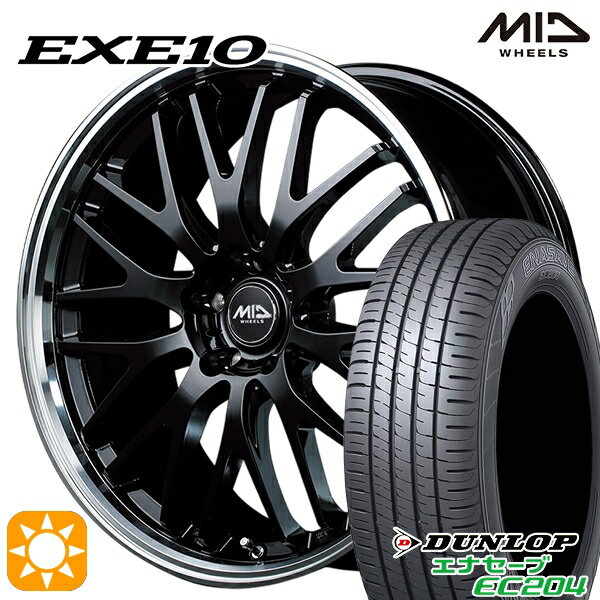 【取付対象】リーフ レヴォーグ 215/50R17 95W XL ダンロップ エナセーブ EC204 MID ヴァーテックワン EXE10 グロッシーブラック/リムポリッシュ 17インチ 7.0J 5H114.3 サマータイヤホイールセット