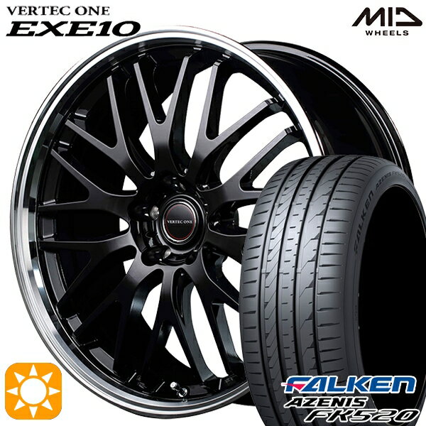 【取付対象】225/40R18 92Y XL ファルケン アゼニス FK520 MID ヴァーテックワン EXE10 グロッシーブラック/リムポリッシュ 18インチ 7.0J 5H114.3 サマータイヤホイールセット