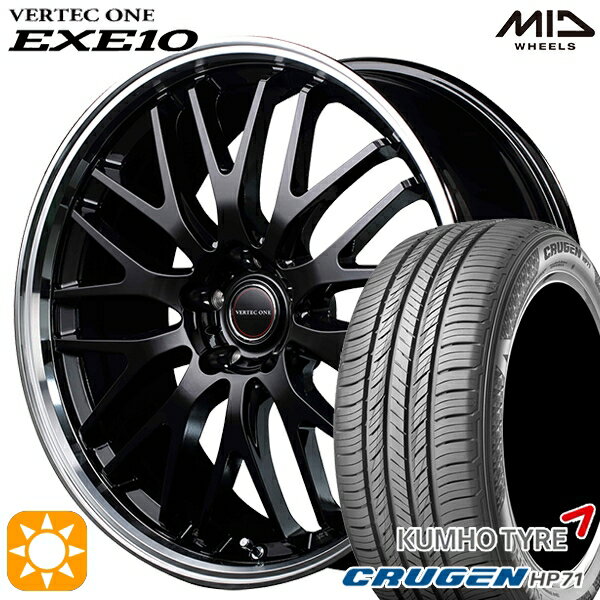 【取付対象】225/65R17 102V クムホ クルーゼン HP71 MID ヴァーテックワン EXE10 グロッシーブラック/リムポリッシュ 17インチ 7.0J 5H114.3 サマータイヤホイールセット