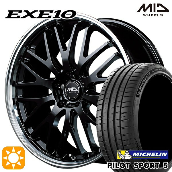 【取付対象】225/40R18 92Y XL ミシュラン パイロットスポーツ5 MID ヴァーテックワン EXE10 グロッシーブラック/リムポリッシュ 18インチ 7.0J 5H114.3 サマータイヤホイールセット