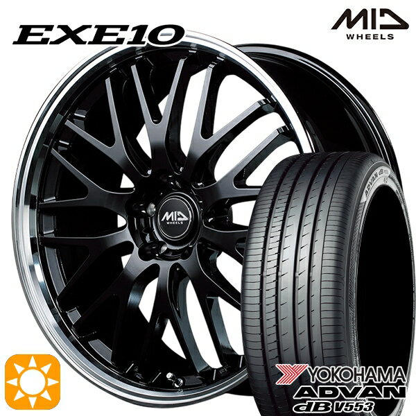 【取付対象】アイシス ノア/ヴォクシー 215/45R17 91W XL ヨコハマ アドバンデシベル V553 MID ヴァーテックワン EXE10 グロッシーブラック/リムポリッシュ 17インチ 7.0J 5H114.3 サマータイヤホイールセット