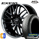 205/50R17 93H XL グッドイヤー ベクター フォーシーズンズ MID ヴァーテックワン EXE10 17インチ 7.0J 5H100 グロッシーブラック/リムポリッシュ オールシーズンタイヤホイールセット