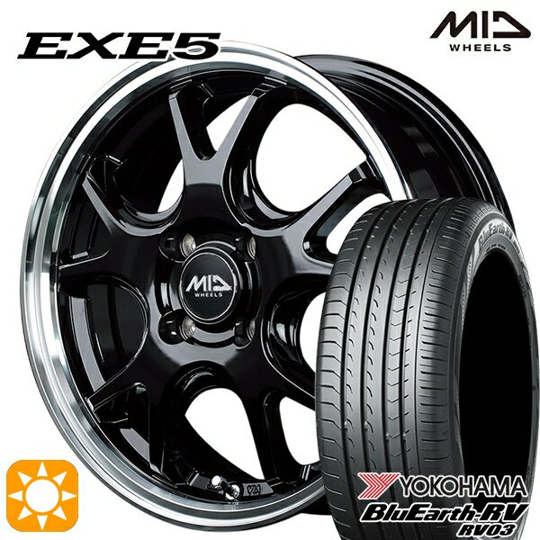 【取付対象】N-BOX ウェイク 165/55R15 75V ヨコハマ ブルーアース RV03 MID ヴァーテックワン EXE5 グロッシーブラック/リムポリッシュ 15インチ 4.5J 4H100 サマータイヤホイールセット