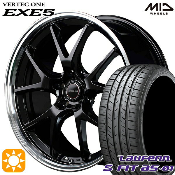 【取付対象】エクストレイル アテンザ 225/55R17 97W ラウフェン S FIT aS-01 LH02 MID ヴァーテックワン EXE5 グロッシーブラック/リムポリッシュ 17インチ 7.0J 5H114.3 サマータイヤホイールセット