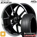 【取付対象】セレナ 215/40R18 89W XL ダンロップ ルマン5+ MID ヴァーテックワン EXE5 グロッシーブラック/リムポリッシュ 18インチ 7.0J 5H114.3 サマータイヤホイールセット