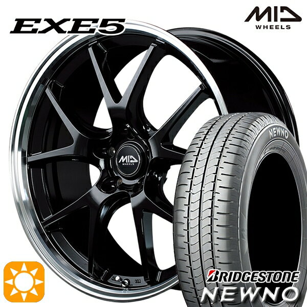 【取付対象】225/55R18 98V ブリヂストン ニューノ MID ヴァーテックワン EXE5 グロッシーブラック/リムポリッシュ 18インチ 7.0J 5H114.3 サマータイヤホイールセット