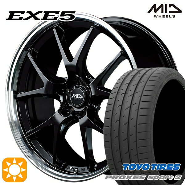 【取付対象】225/45R18 95Y XL トーヨー プロクセススポーツ2 MID ヴァーテックワン EXE5 グロッシーブラック/リムポリッシュ 18インチ 7.0J 5H114.3 サマータイヤホイールセット