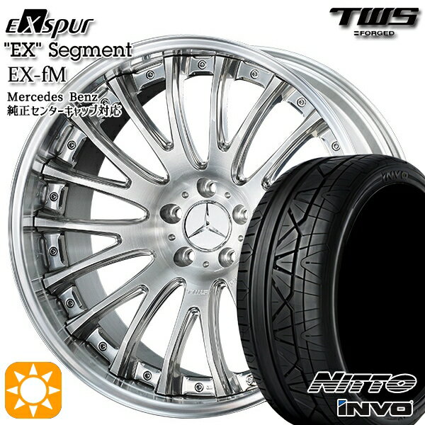 【取付対象】ベンツ Cクラス F) 225/40R19 93Y XL R) 255/35R19 96Y XL ニットー INVO TWS EXspur EX-fM サンディングミラーポリッシュ 19インチ 8.0J 9.0J 5H112 サマータイヤホイールセット