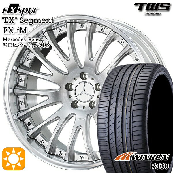 【最大2,000円OFFクーポン】ベンツ Eクラス/CLS F) 245/40R19 98W XL R) 275/35R19 100W XL ウィンラン R330 TWS EXspur EX-fM シルバー 19インチ 8.0J 9.0J 5H112 サマータイヤホイールセット