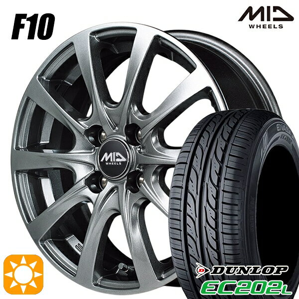 【取付対象】155/65R14 ダンロップ エナセーブ EC202L MID ユーロスピード F10 メタリックグレー 14インチ 4.5J 4H100 サマータイヤホイールセット