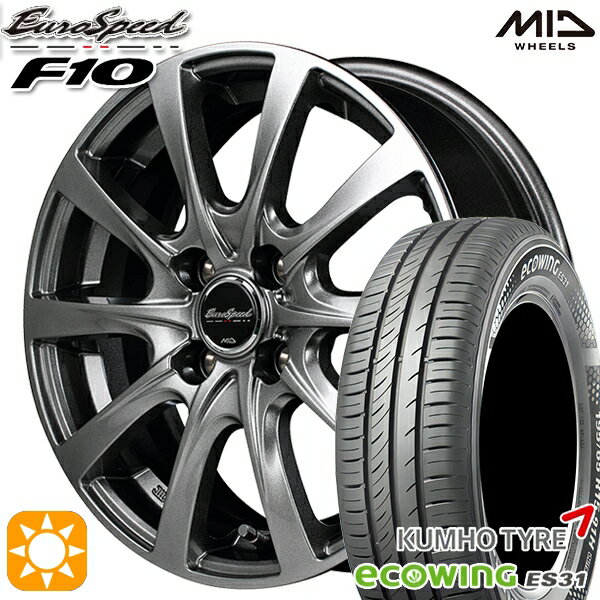 【取付対象】155/65R13 73T クムホ エコウィング ES31 MID ユーロスピード F10 メタリックグレー 13インチ 4.0J 4H100 サマータイヤホイールセット