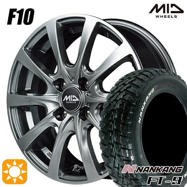 【取付対象】ハスラー 165/60R15 77S ナンカン FT-9 MID ユーロスピード F10 メタリックグレー 15インチ 4.5J 4H100 サマータイヤホイールセット