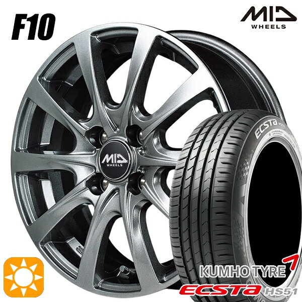 【取付対象】155/55R14 69V クムホ エクスタ HS51 MID ユーロスピード F10 メタリックグレー 14インチ 4.5J 4H100 サマータイヤホイールセット