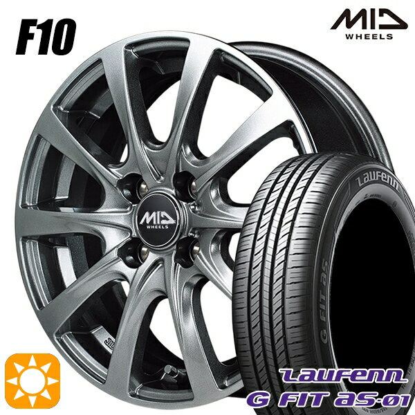 【取付対象】175/65R14 82T ラウフェン G FIT as-01 LH42 MID ユーロスピード F10 メタリックグレー 14インチ 5.5J 4H100 サマータイヤホイールセット