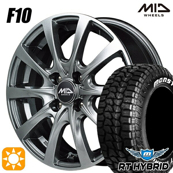 【取付対象】155/65R14 81S XL RWL モンスタ RTハイブリッド MID ユーロスピード F10 メタリックグレー 14インチ 4.5J 4H100 サマータイヤホイールセット