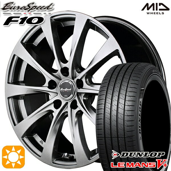 【取付対象】185/65R15 88H ダンロップ ルマン5+ MID ユーロスピード F10 メタリックグレー 15インチ 6.0J 5H100 サマータイヤホイールセット