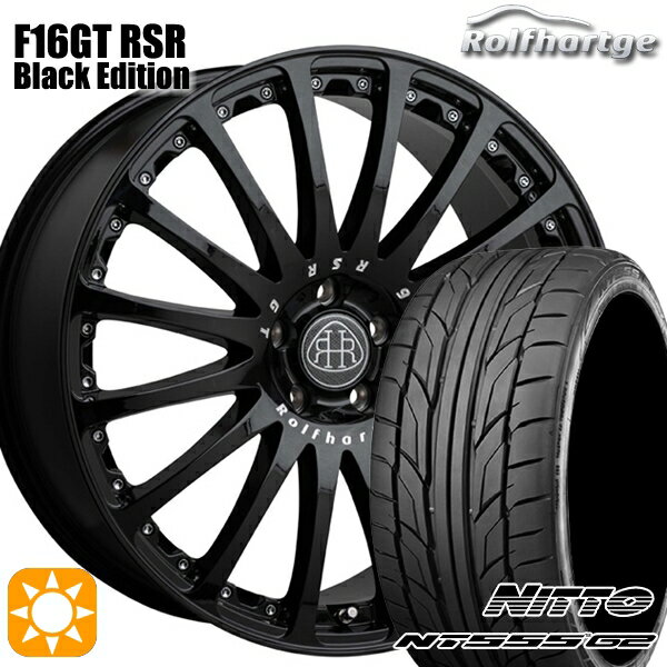 【取付対象】ベンツ Aクラス/CLA 225/45R18 95Y XL ニットー NT555 G2 ロルフハルトゲ F16GT RSR ブラックエディション 18インチ 7.5J 5H112 サマータイヤホイールセット