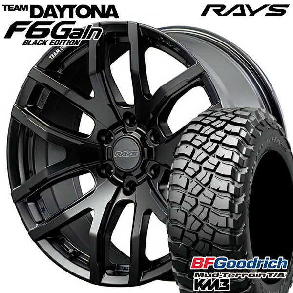 【取付対象】LT285/70R17 121/118Q RBL BFグッドリッチ マッドテレーン T/A KM3 RAYS レイズ チームデイトナ F6 Gain ブラックエディション BOJ 17インチ 8.0J 6H139.7 サマータイヤホイールセット