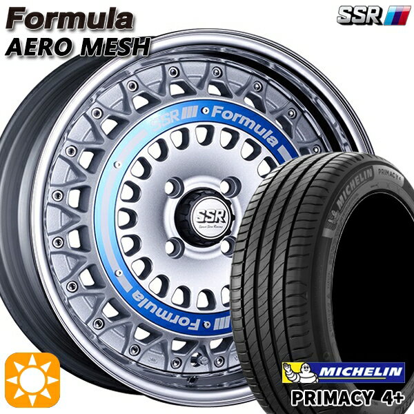 【取付対象】195/55R16 87V ミシュラン プライマシー4プラス SSR フォーミュラ エアロメッシュ シルバー/ブルーリング 16インチ 6.0J 4H100 サマータイヤホイールセット