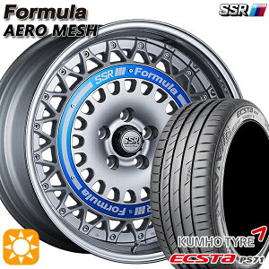 【取付対象】225/35R19 88W XL クムホ エクスタ PS71 SSR フォーミュラ エアロメッシュ シルバー/ブルーリング 19インチ 8.0J 5H114.3 サマータイヤホイールセット