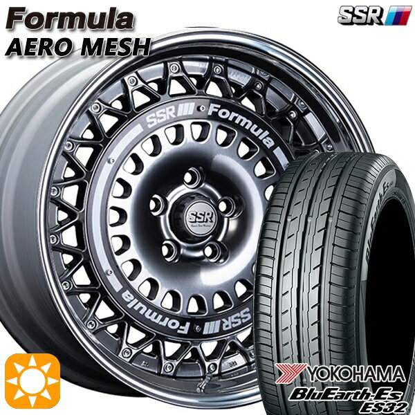 【取付対象】225/55R18 98V ヨコハマ ブルーアース ES32 SSR フォーミュラ エアロメッシュ チタンシルバー/ブラックリング 18インチ 7.0J 5H114.3 サマータイヤホイールセット