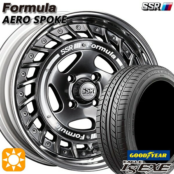 【取付対象】195/45R16 84W XL グッドイヤー イーグル LSEXE SSR フォーミュラ エアロスポーク チタンシルバー 16インチ 6.0J 4H100 サマータイヤホイールセット