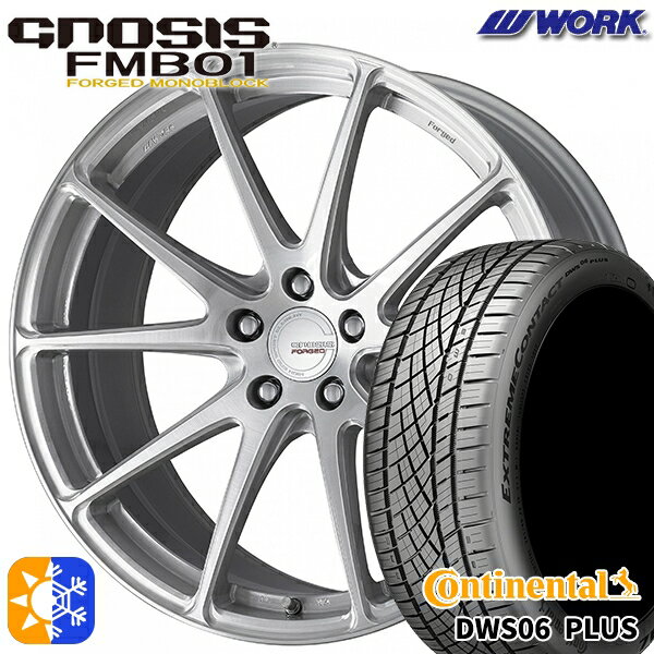 225/40R19 93Y XL コンチネンタル DWS06+ WORK グノーシス FMB01 ブラッシュド 19インチ 8.0J 5H114.3 オールシーズンタイヤホイールセット