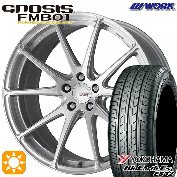 【取付対象】225/35R19 84W ヨコハマ ブルーアース ES32 WORK グノーシス FMB01 ブラッシュド 19インチ 8.0J 5H114.3 サマータイヤホイールセット