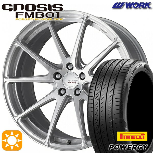 【取付対象】225/45R19 96W XL ピレリ パワジー WORK グノーシス FMB01 ブラッシュド 19インチ 8.0J 5H114.3 サマータイヤホイールセット