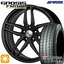 4/24-4/27 P5倍！225/35R19 84W ヨコハマ ブルーアース ES32 WORK グノーシス FMB02 ブラックアノダイズド 19インチ 8.0J 5H114.3 サマータイヤホイールセット