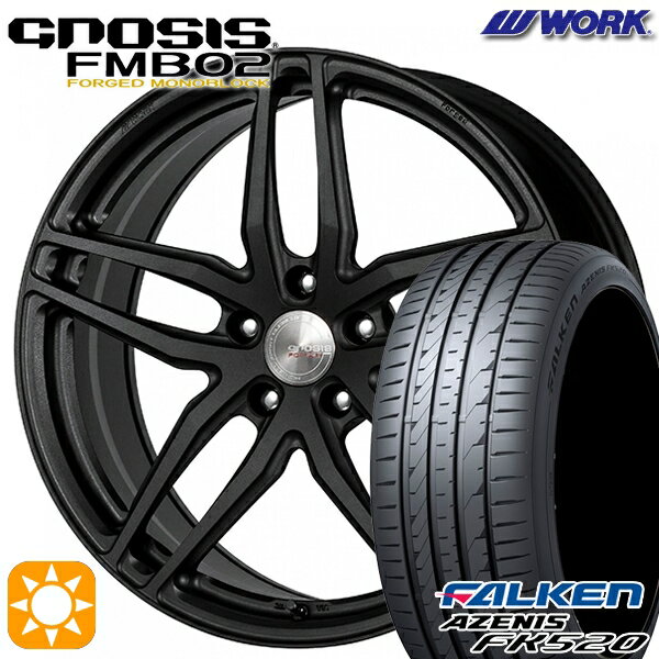 【取付対象】245/35R20 95Y XL ファルケン アゼニス FK520 WORK グノーシス FMB02 ブラックアノダイズド 20インチ 8.5J 5H114.3 サマータイヤホイールセット