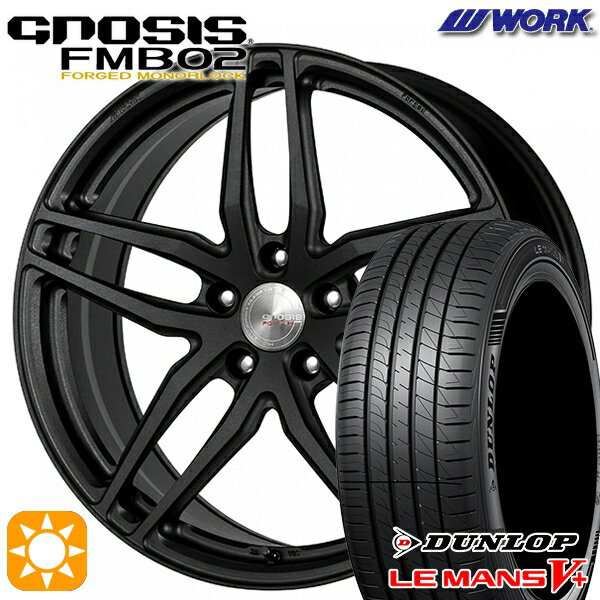 【取付対象】215/35R19 85W XL ダンロップ ルマン5+ WORK グノーシス FMB02 ブラックアノダイズド 19インチ 8.0J 5H114.3 サマータイヤホイールセット