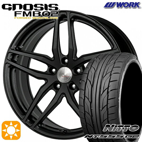 【取付対象】245/45R19 102Y XL ニットー NT555 G2 WORK グノーシス FMB02 ブラックアノダイズド 19インチ 8.0J 5H114.3 サマータイヤホイールセット