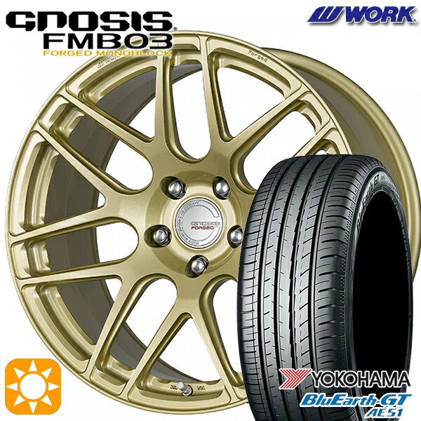 【取付対象】225/40R19 93W XL ヨコハマ ブルーアースGT AE51 WORK グノーシス FMB03 ペイント/プラチナゴールド 19インチ 8.0J 5H114.3 サマータイヤホイールセット