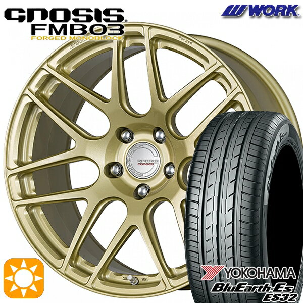【取付対象】225/35R19 84W ヨコハマ ブルーアース ES32 WORK グノーシス FMB03 ペイント/プラチナゴールド 19インチ 8.0J 5H114.3 サマータイヤホイールセット