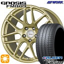 フラッシュクーポン対象★215/35R19 85Y XL ファルケン アゼニス FK510 WORK グノーシス FMB03 ペイント/プラチナゴールド 19インチ 8.0J 5H114.3 サマータイヤホイールセット