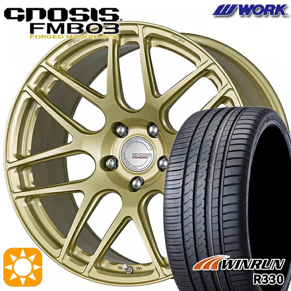 【取付対象】ハリアー アウトランダー 245/45R19 102W XL ウィンラン R330 WORK グノーシス FMB03 ペイント/プラチナゴールド 19インチ 8.0J 5H114.3 サマータイヤホイールセット