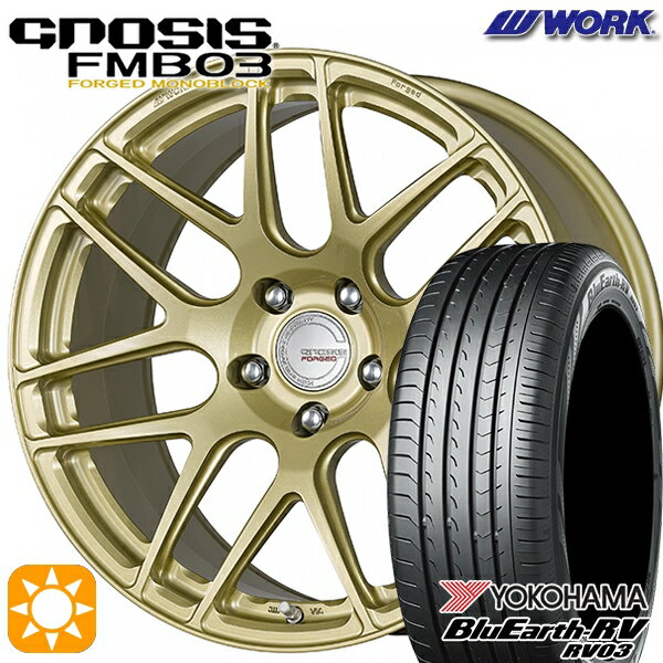 【取付対象】245/35R20 95W XL ヨコハマ ブルーアース RV03 WORK グノーシス FMB03 ペイント/プラチナゴールド 20インチ 8.5J 5H114.3 サマータイヤホイールセット