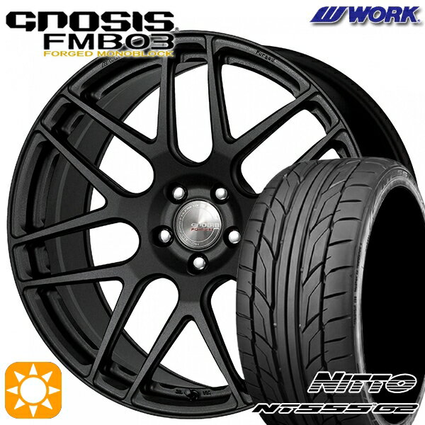 6/11までポイント5倍！225/40R18 92Y XL ニットー NT555 G2 WORK グノーシス FMB03 ブラックアノダイズド 19インチ 8.0J 5H114.3 サマータイヤホイールセット