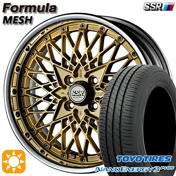 【取付対象】195/45R16 80W トーヨー ナノエナジー3プラス SSR フォーミュラ メッシュ FMゴールド 16インチ 6.0J 4H100 サマータイヤホイールセット